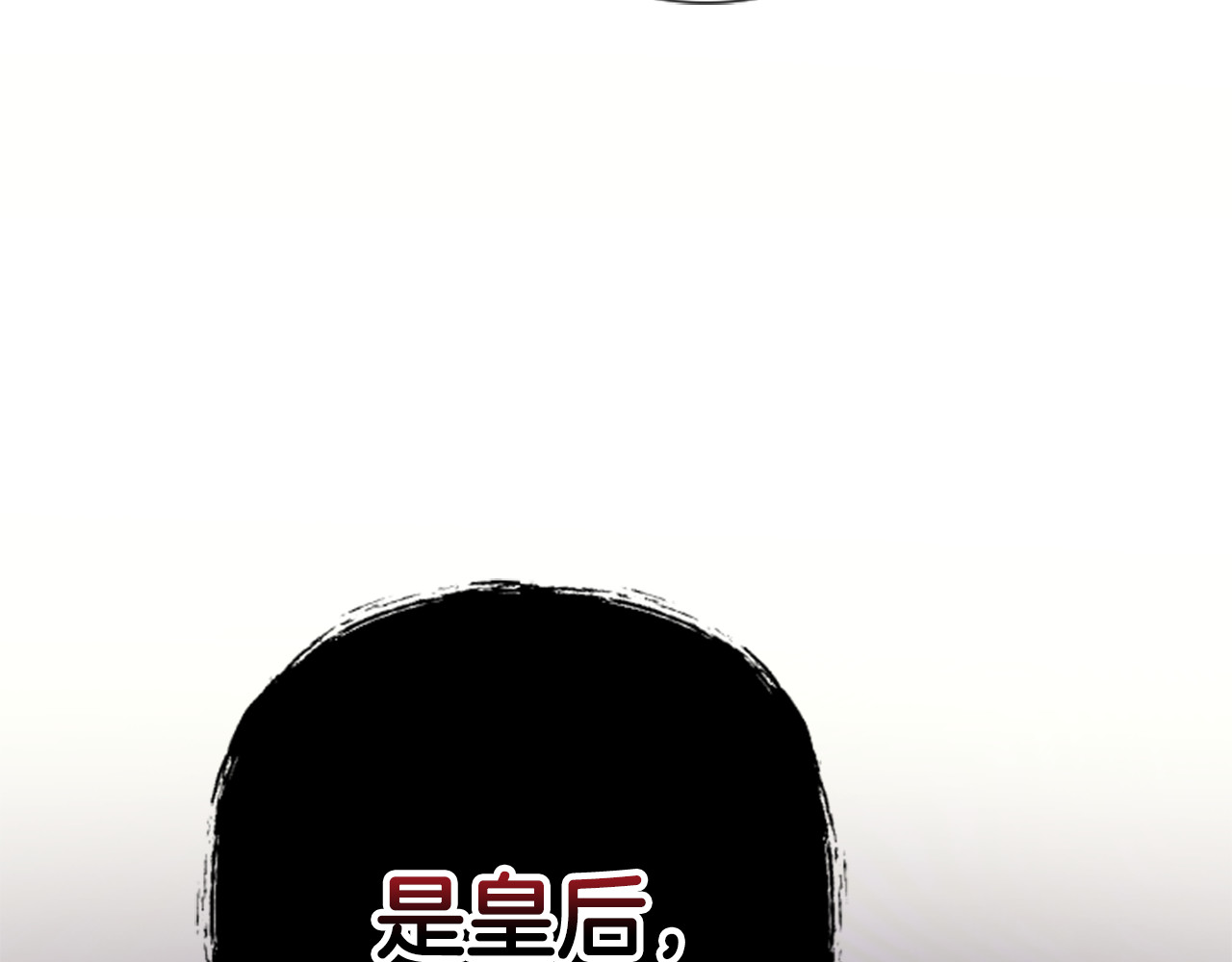 第89话 劝阻 第 126 页