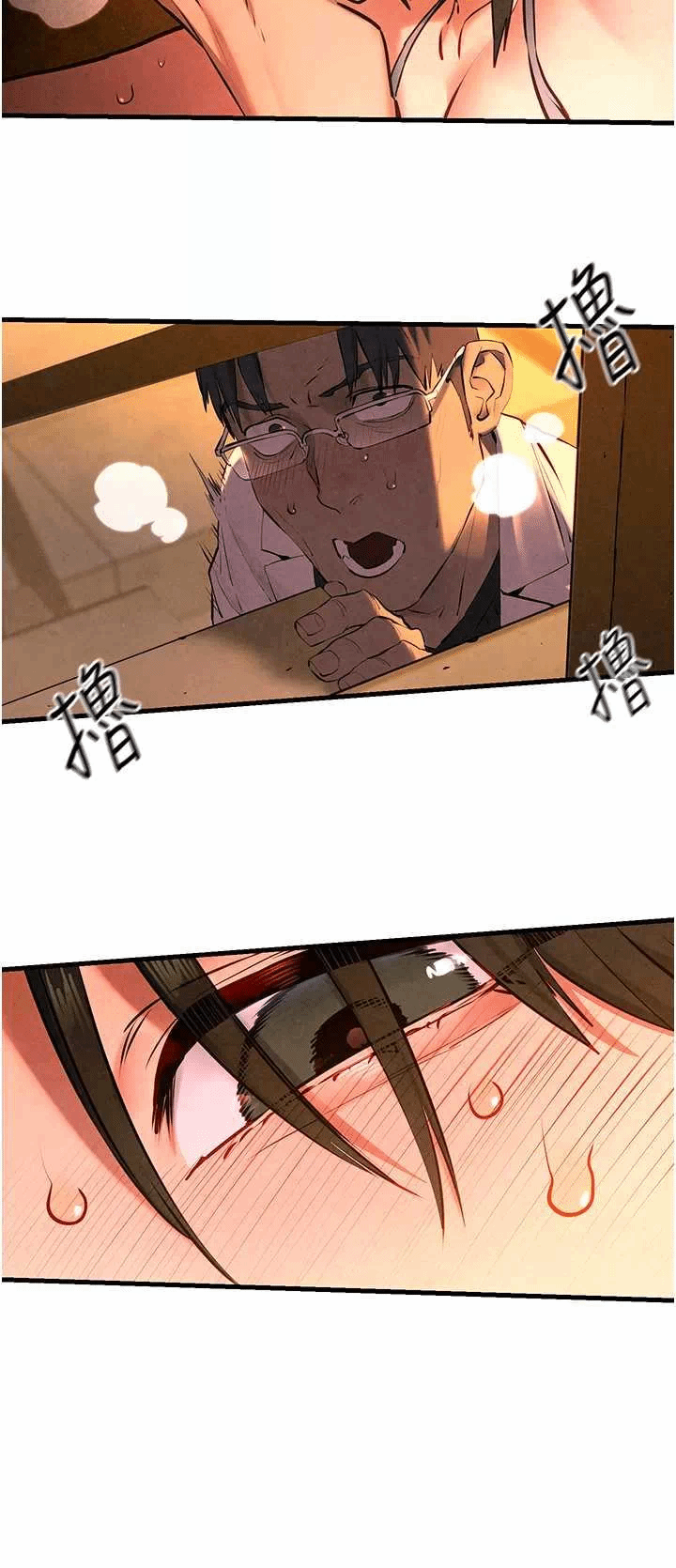 第35话 第 15 页