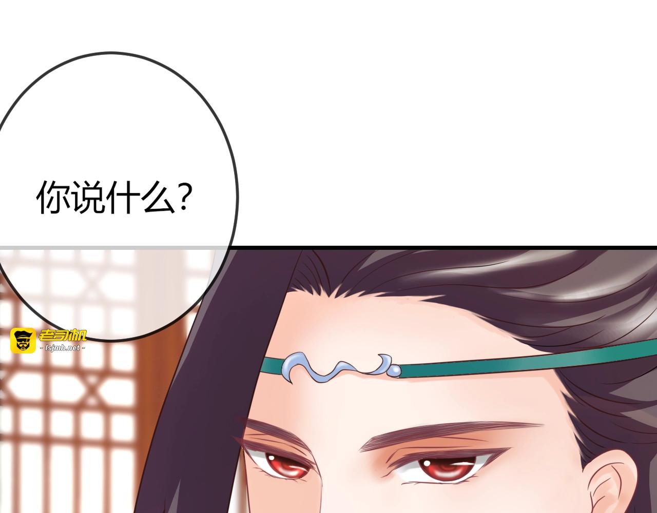 第2话 我要离开这里！ 第 77 页