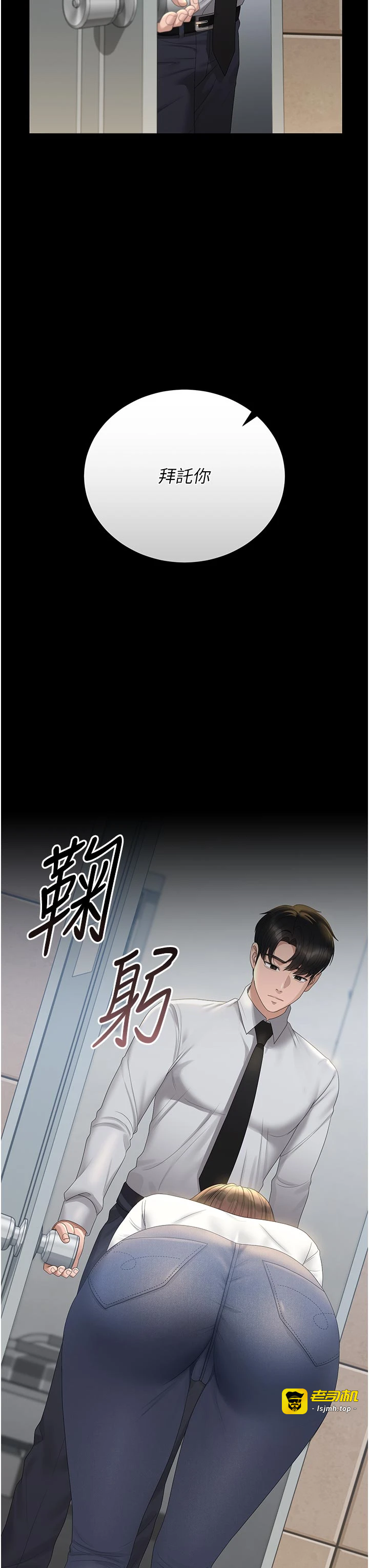 第24话 - 主动张开双腿求欢的人妻 第 3 页