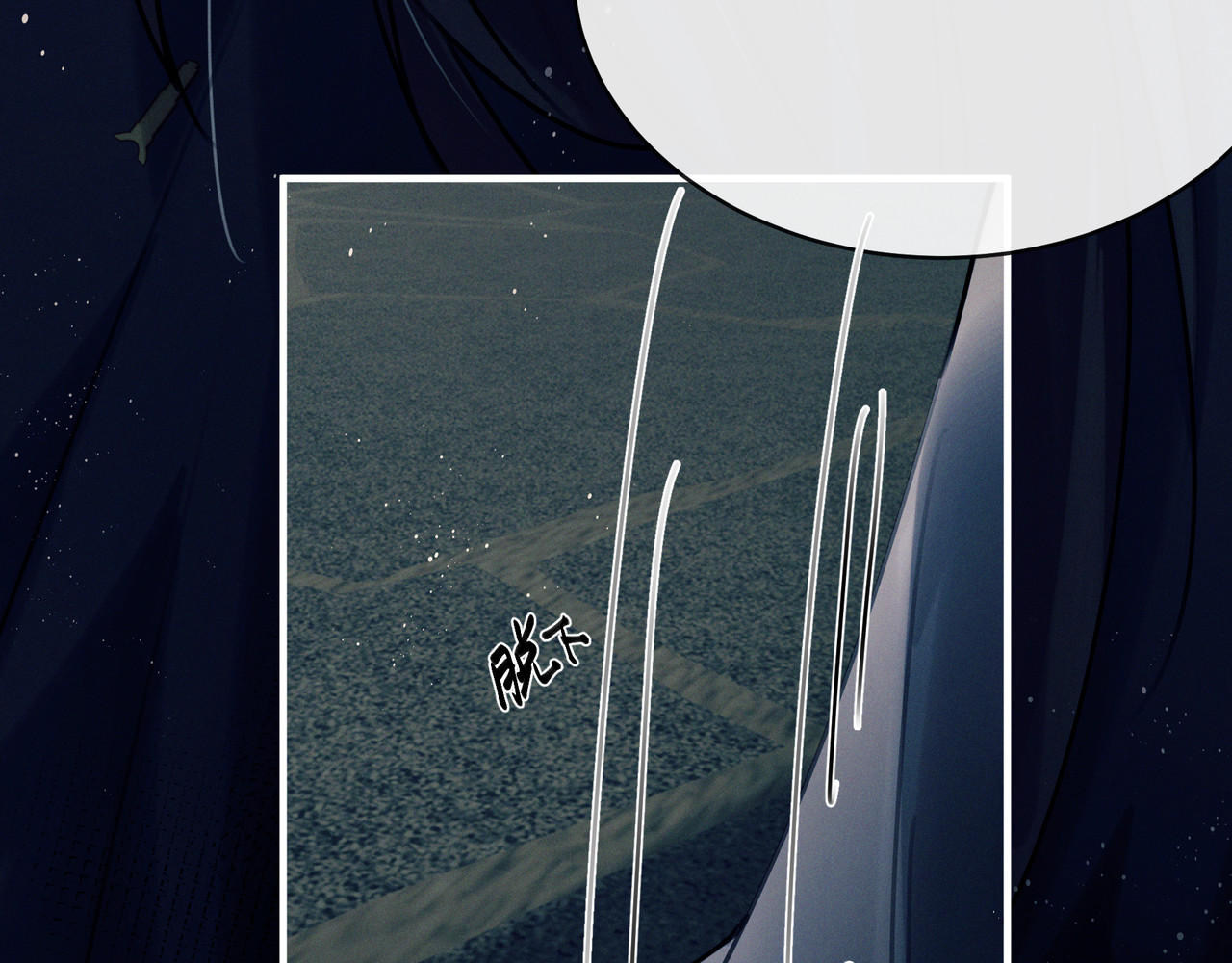 第5话 互相折磨也好过从此陌路 第 102 页