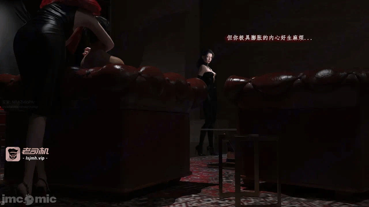 第一话 第 15 页