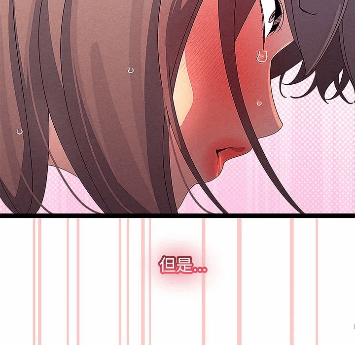 第29话 第 119 页