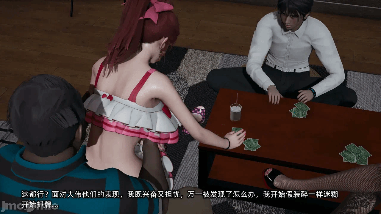 第一话 第 1642 页