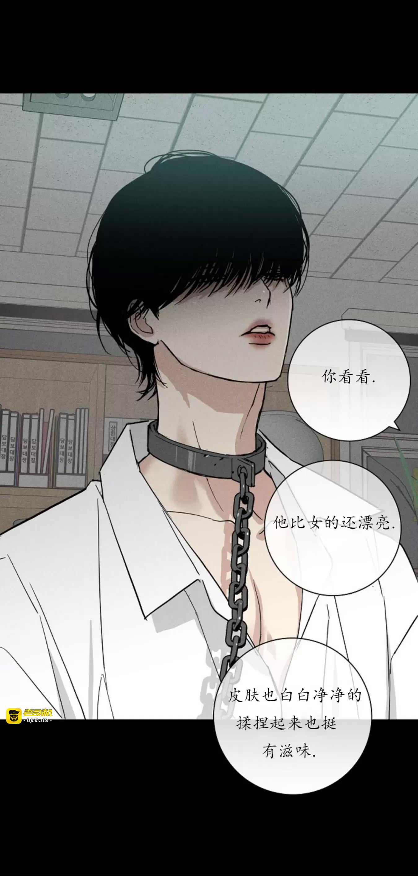 第40话 第 17 页