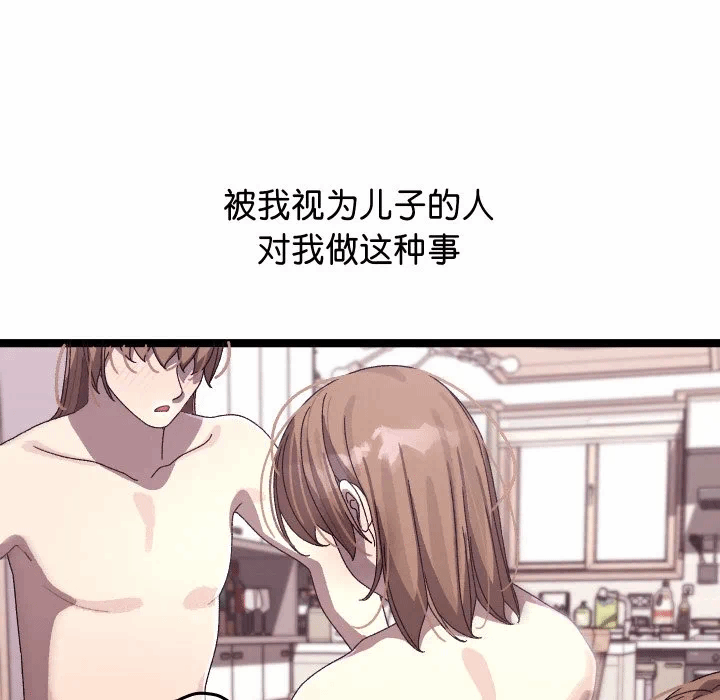 第4话 第 147 页