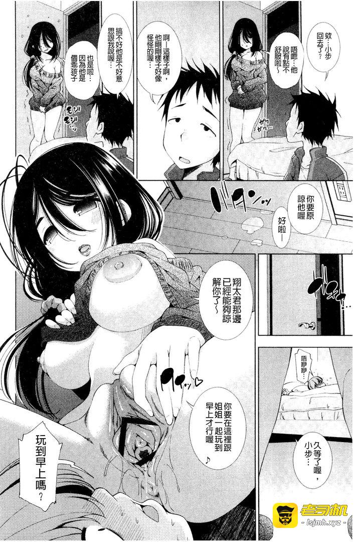 第1话 第 137 页