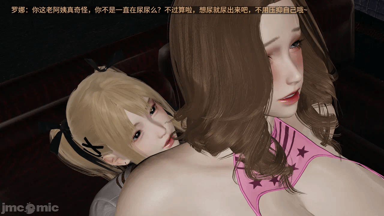 [梅姬斯图斯(Megistus)] 超级熟女英雄联盟 00-08 第一话 - 1120