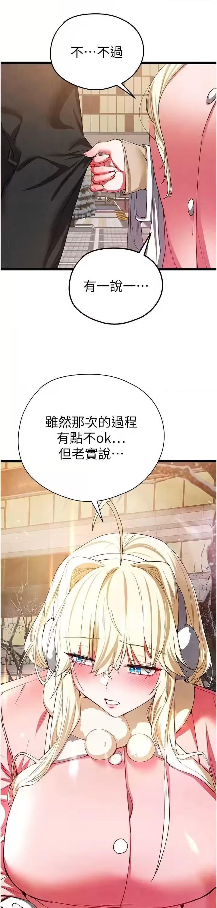 第98话 第 36 页