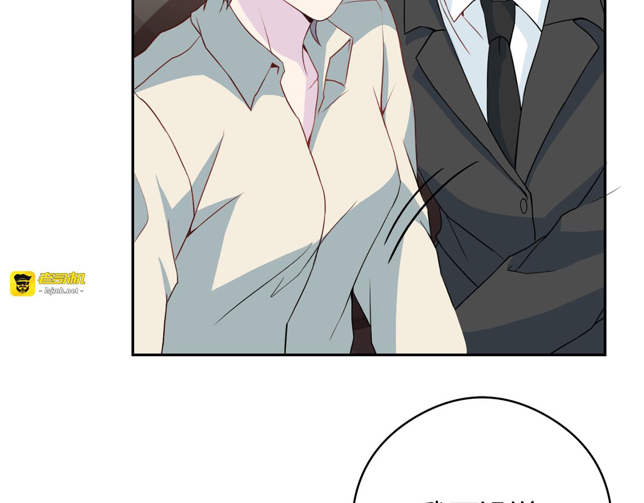 第54话 回归正轨 第 37 页