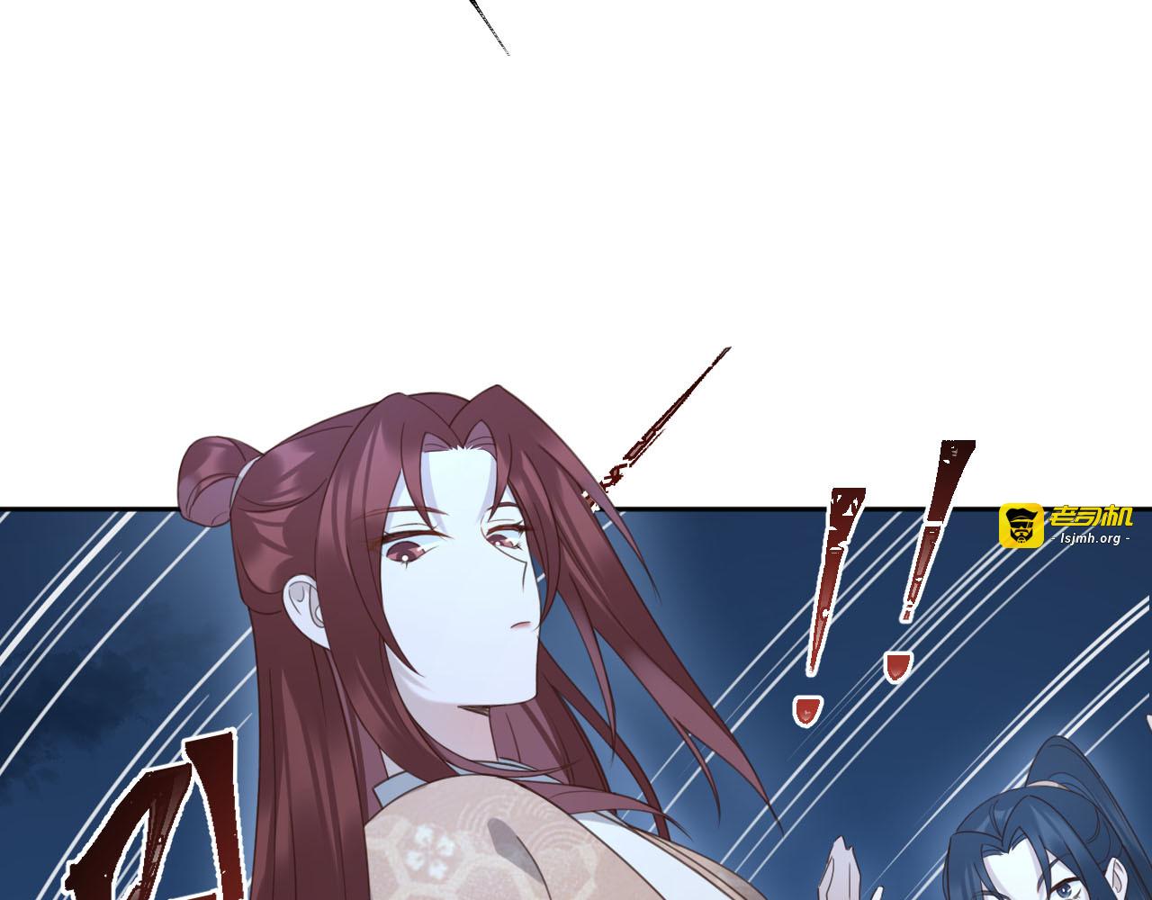 第87话：蓁蓁, 我是你的！ 第 11 页