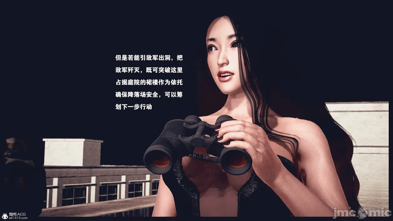 第一话 第 58 页