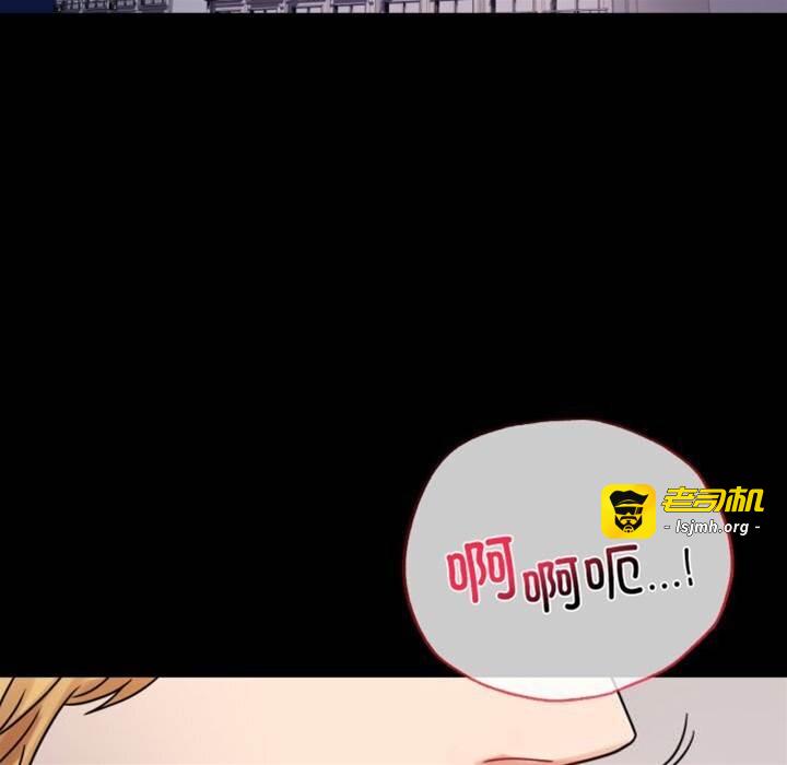 第53话 第 11 页