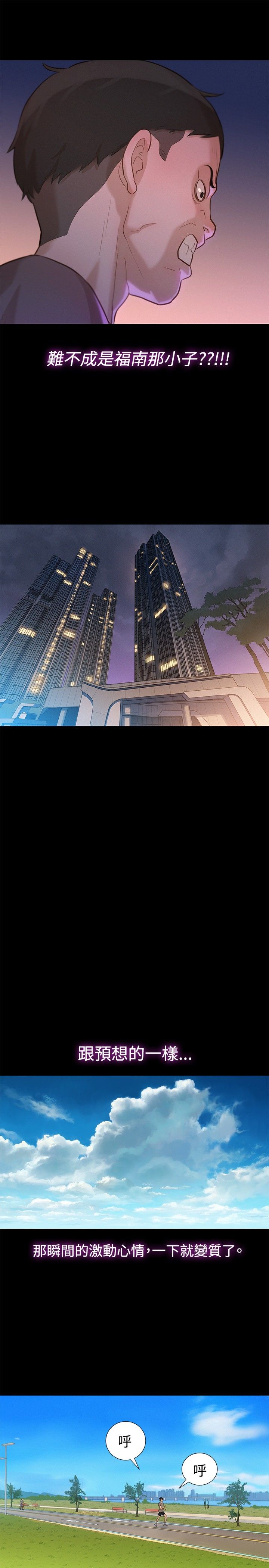 第14话 第 7 页