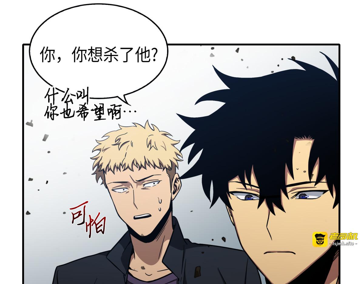 村正刀的损落 第 37 页