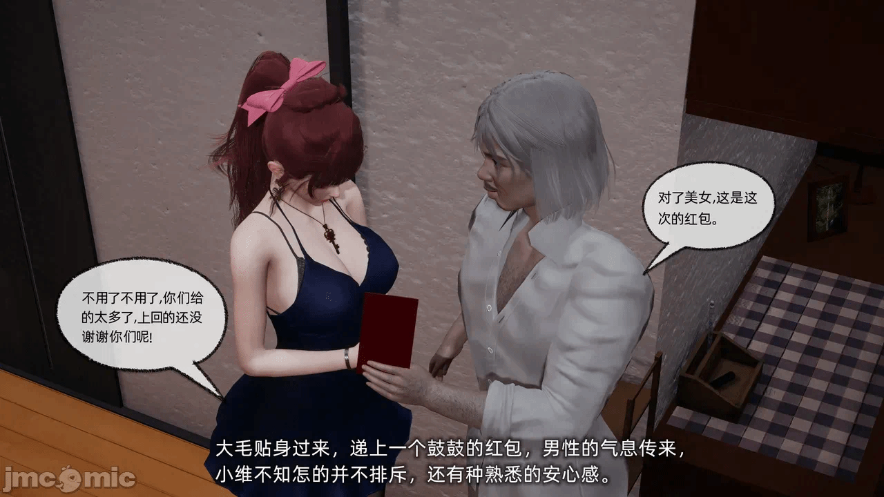 第一话 第 258 页
