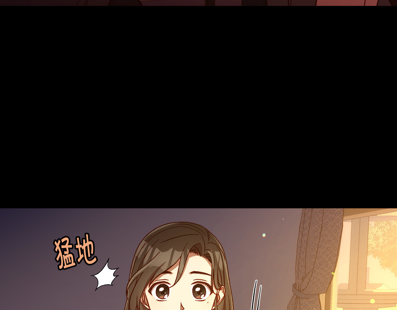第72话 想摸额头？ 第 12 页