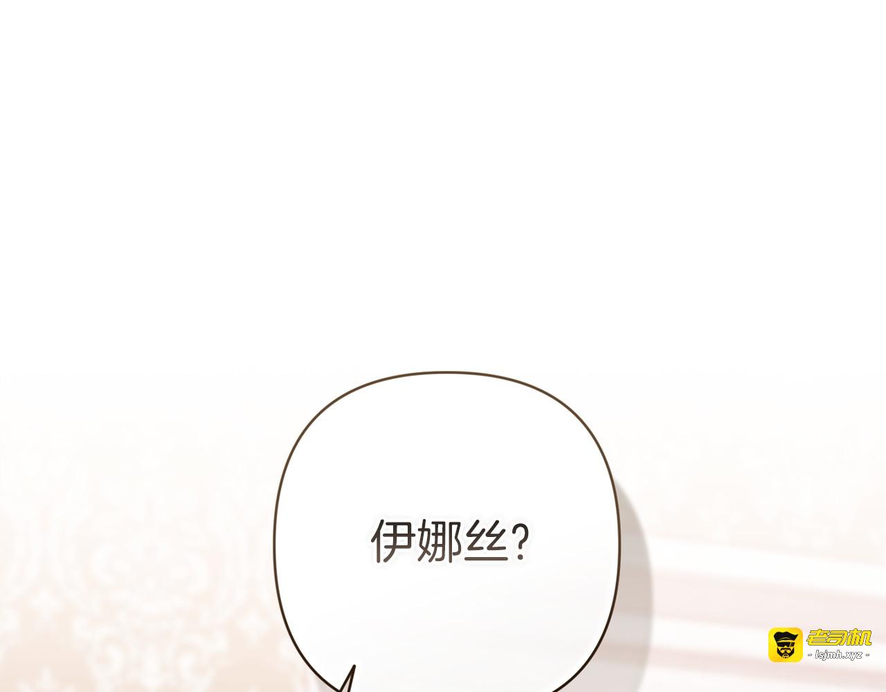 第110话 愤怒 第 73 页