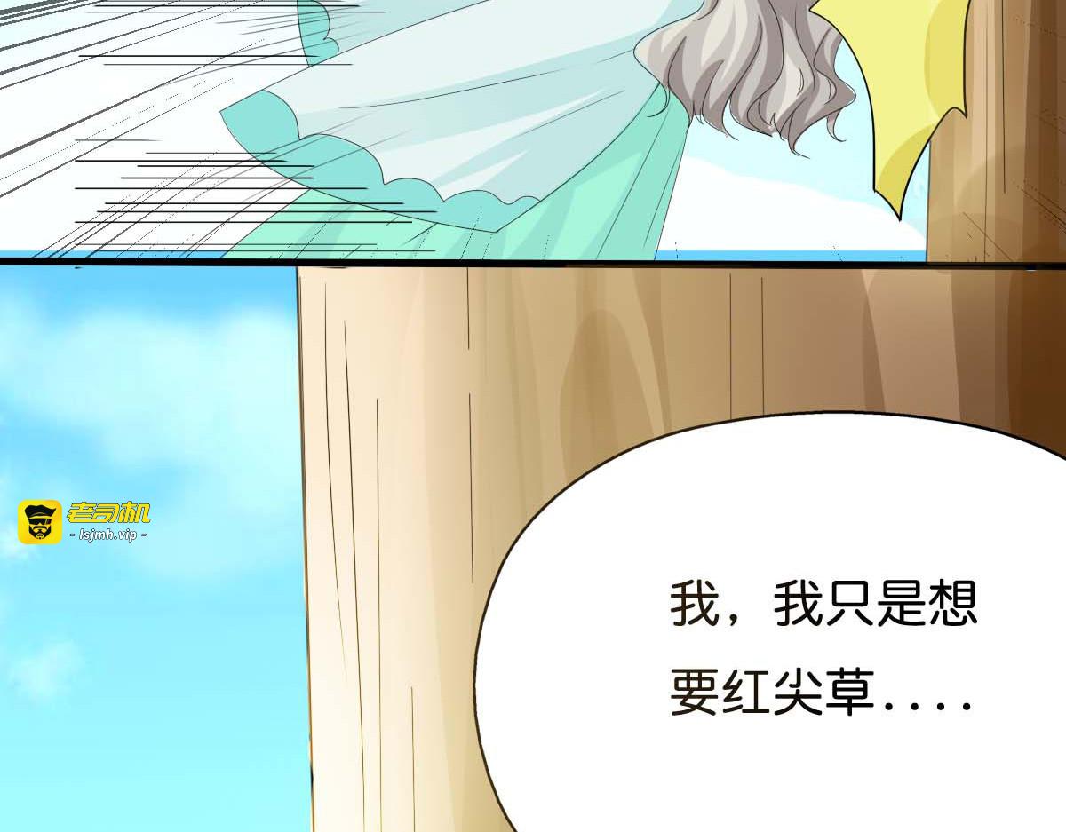 第59话 第 15 页
