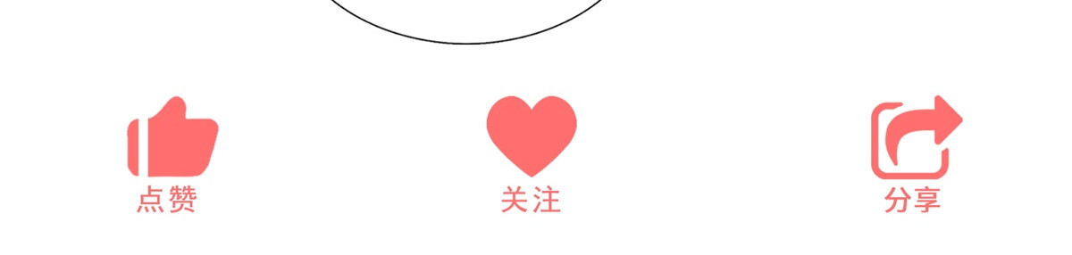 第50话 既然你想当女仆 第 148 页