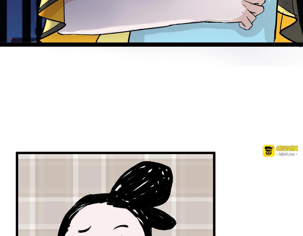 第41话  黑兔先生 第 111 页