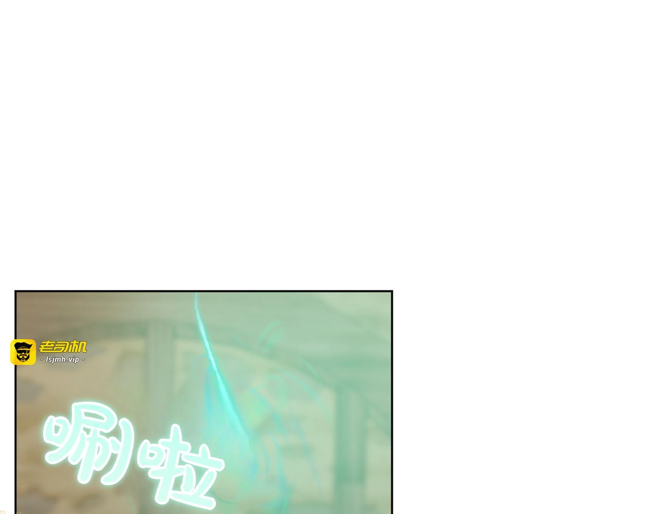 番外1 大家的好奇心 第 155 页