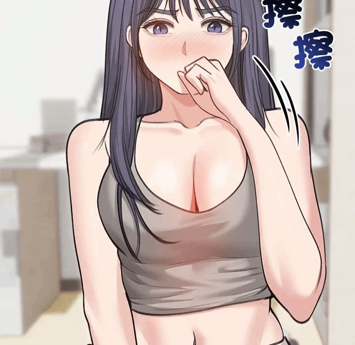 第31话 第 8 页