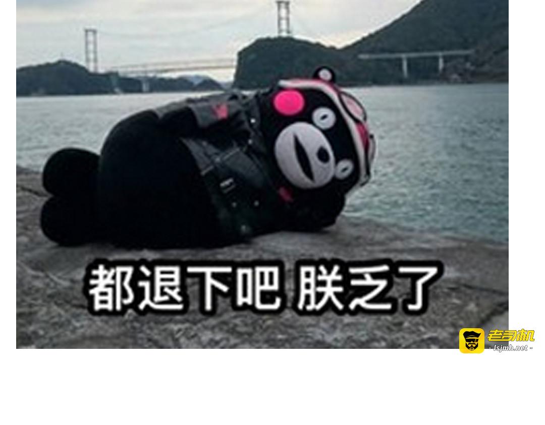 第11话 他不会喜欢我 第 89 页