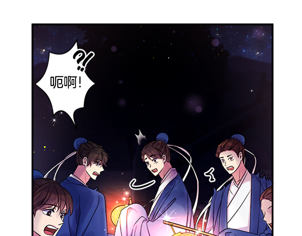 第70话 白莲花截胡 第 23 页