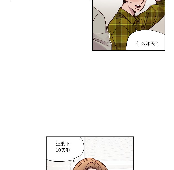 第24话 第 14 页
