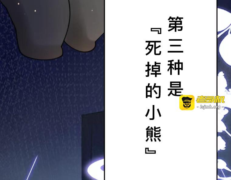 天界的凝望与意外婚约 第 7 页