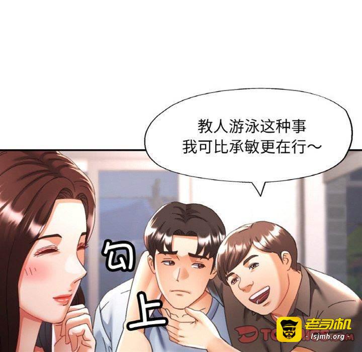 第18话 第 27 页