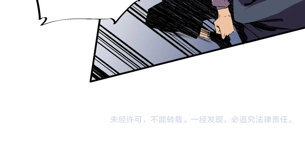 第19话 对决！叶林VS诸葛霓！ 第 142 页