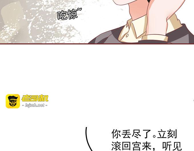 第140话 第 37 页