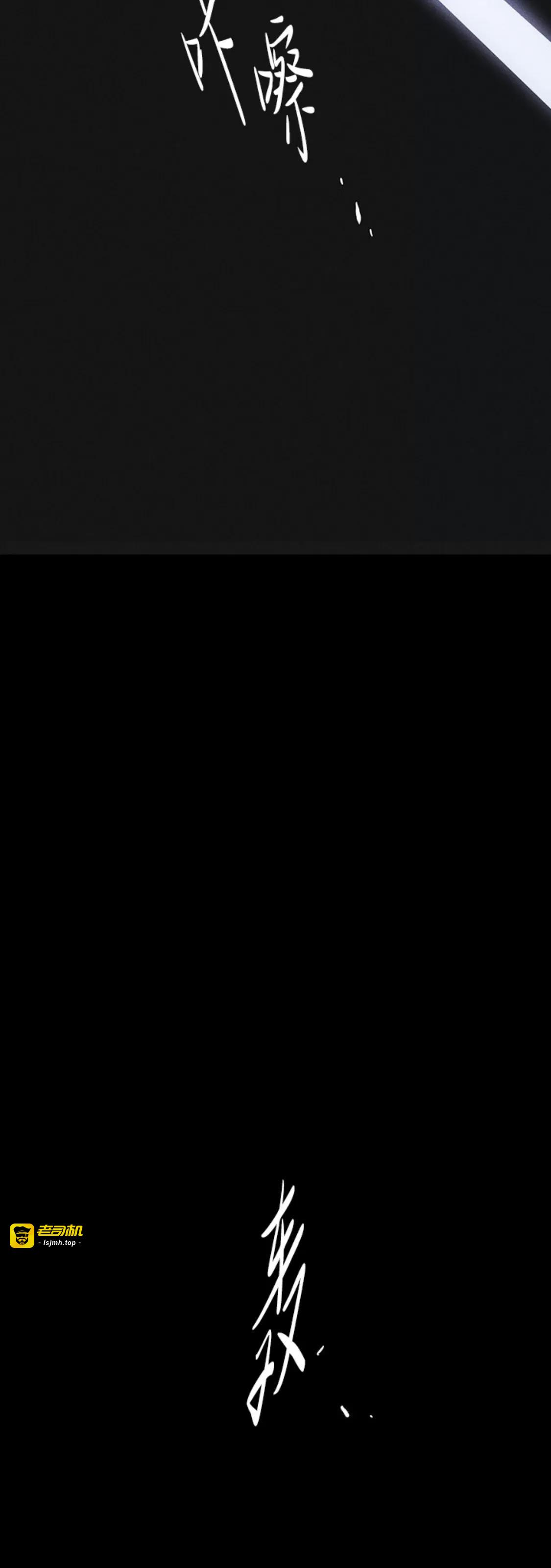 第63话 第 21 页