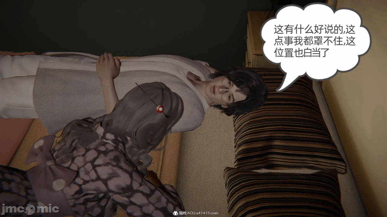 第一话 第 1360 页