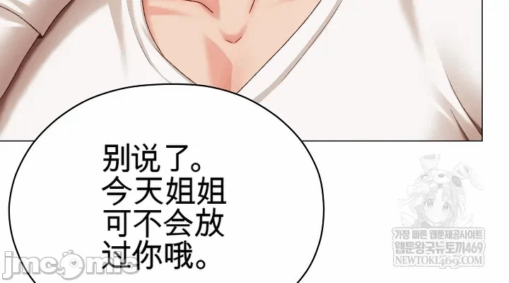 第4话4 第 42 页