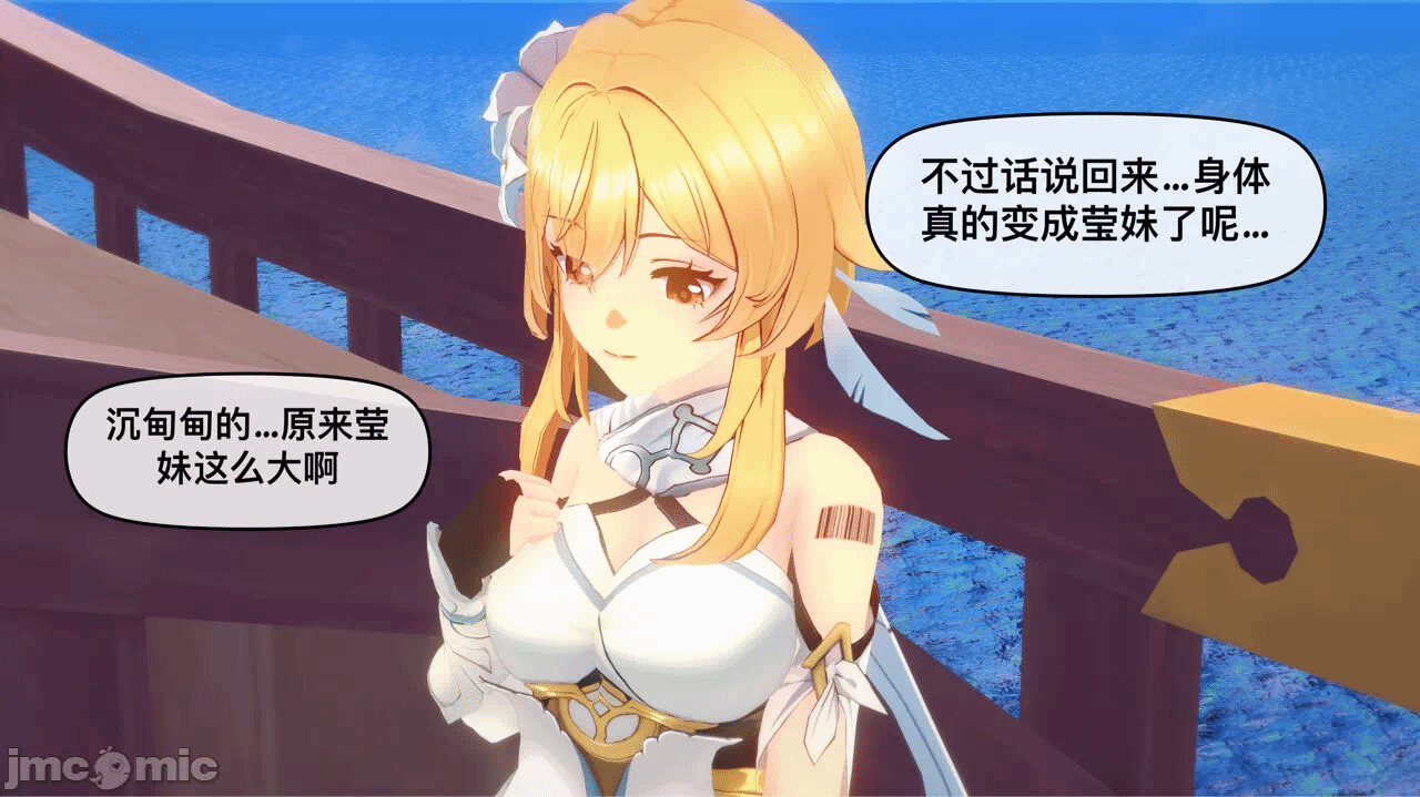 第一话 第 12 页