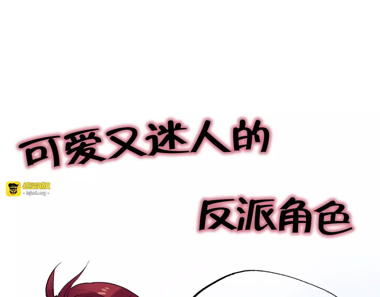 第26话 变化 第 97 页
