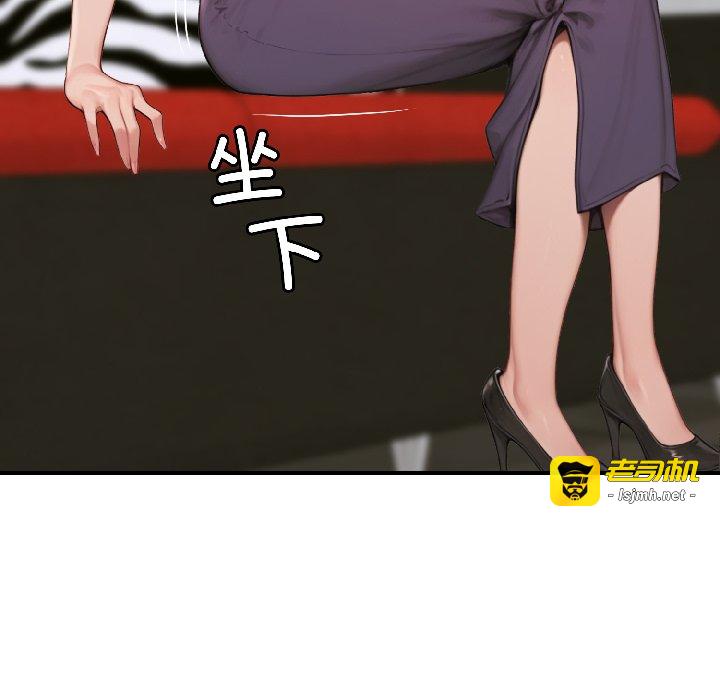 第6话 第 137 页