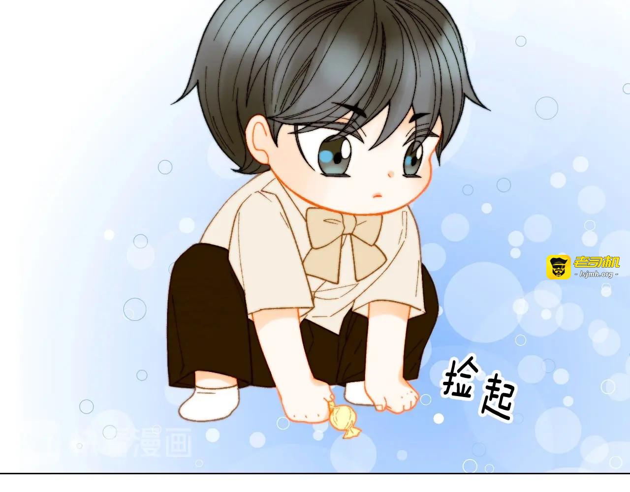 番外42 继承权 第 23 页