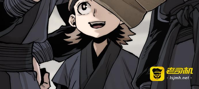 第143话 第 91 页
