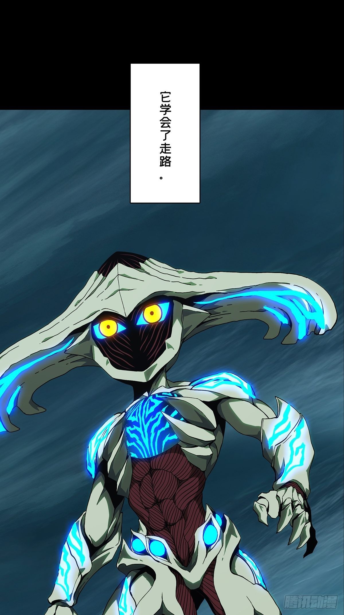 第一百二十五章/情感上 第 10 页