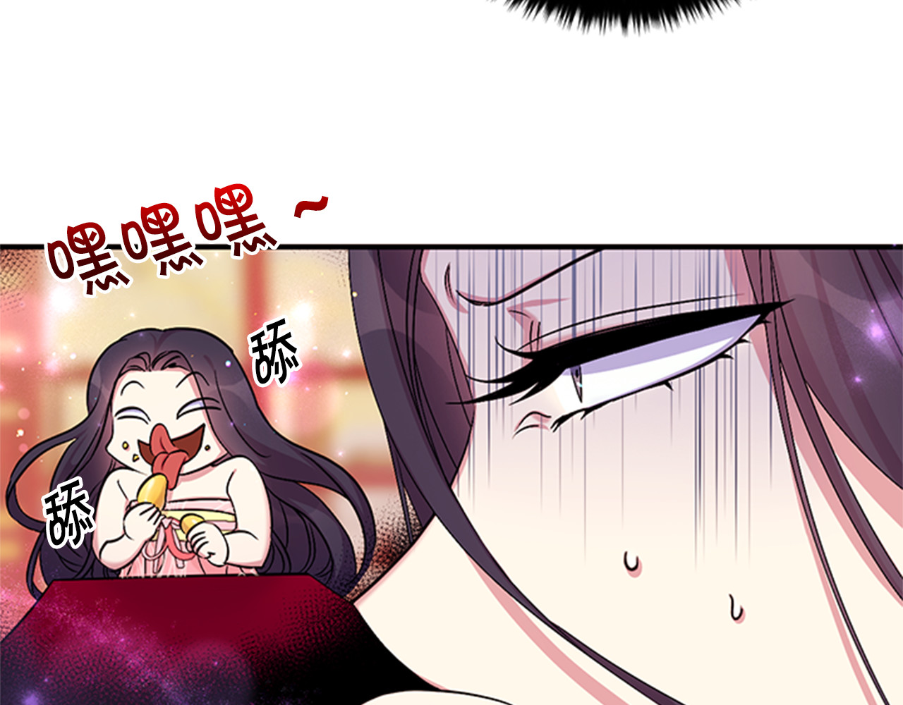第76话 “上钩” 第 46 页