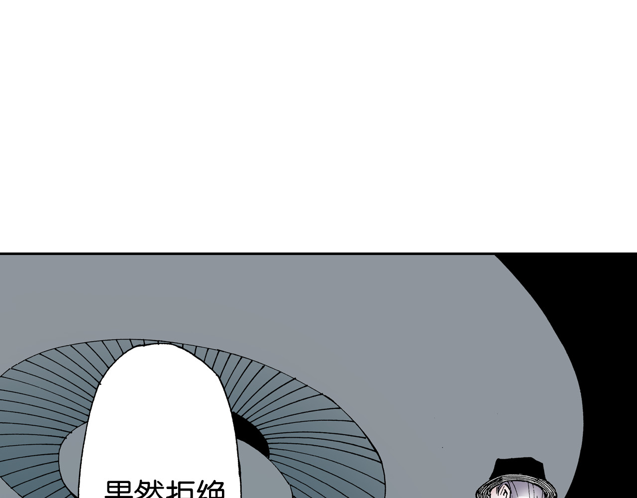 第32话 未神明阿的邀请 第 114 页