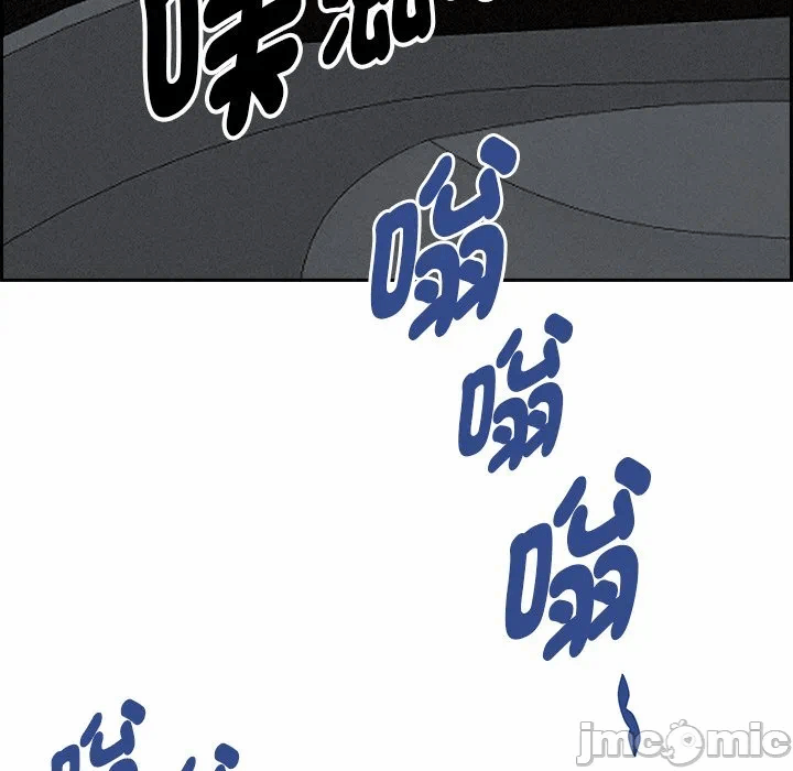 第9话 第 60 页