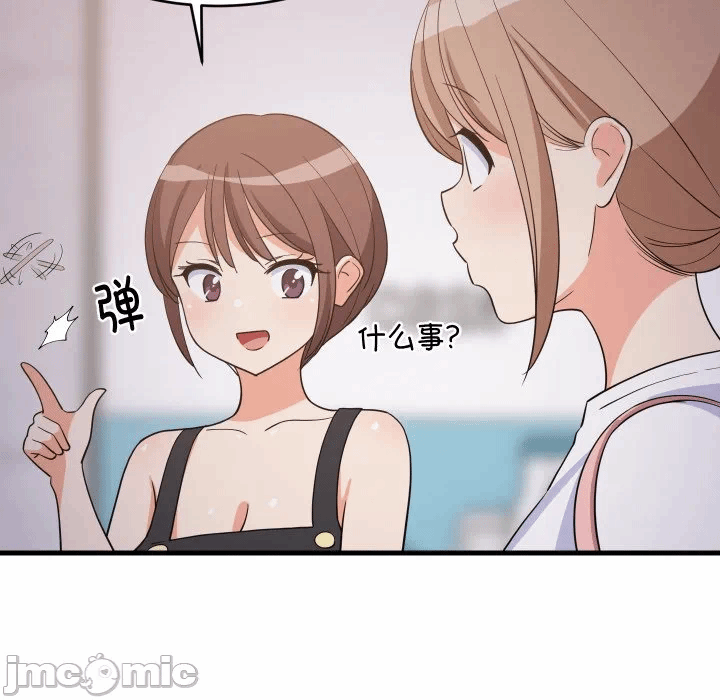 第54话 第 35 页