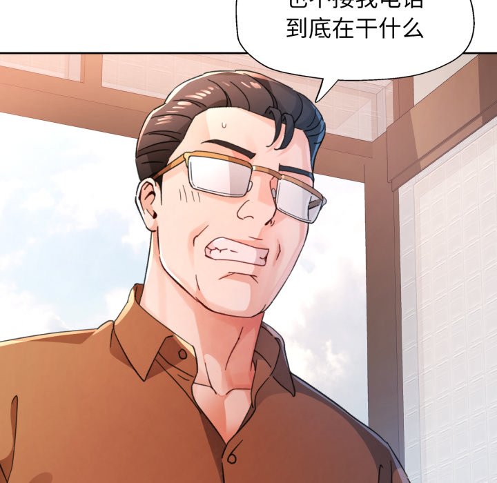 第77话 第 46 页