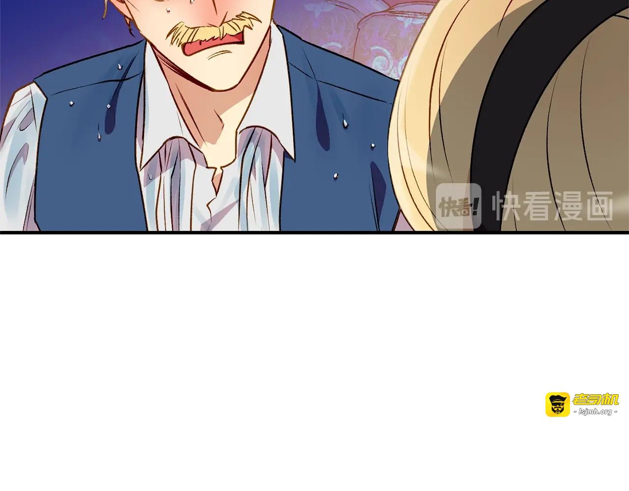 第46话 安拉贝尔的位置 第 171 页