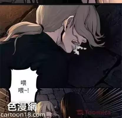 第43话 第 38 页